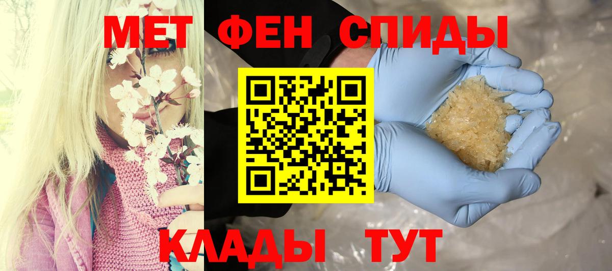 Amphetamine 98% Красноармейск
