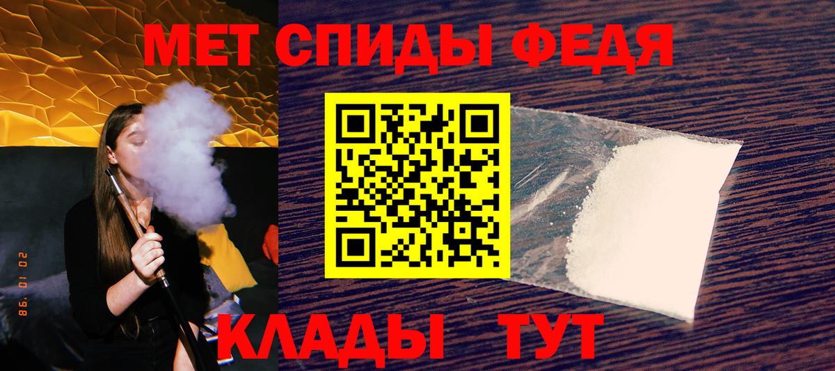 АМФ Розовый  АМФ  Красноармейск  Вход с VPN 