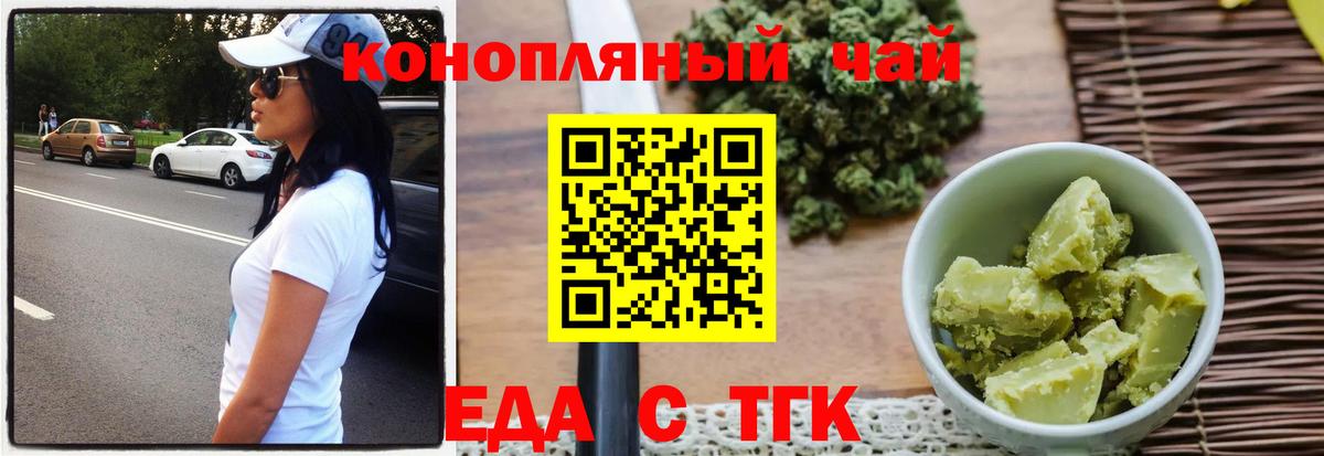 Красноармейск  Canna-Cookies марихуана  Вход с VPN 