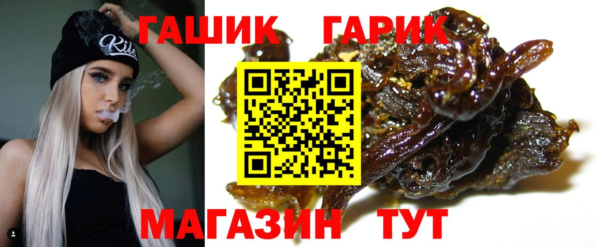 ГАШ AMNESIA HAZE Красноармейск