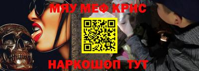 дживик Краснокаменск