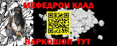 дживик Краснокаменск