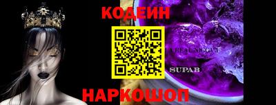 дживик Краснокаменск