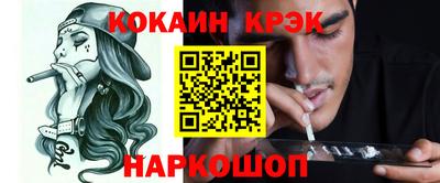 дживик Краснокаменск