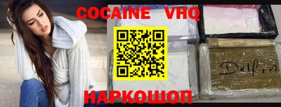 дживик Краснокаменск