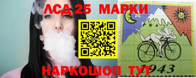 ПСИЛОЦИБИНОВЫЕ ГРИБЫ Краснознаменск