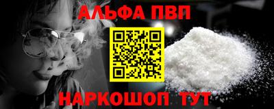 дживик Краснокаменск