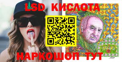 дживик Краснокаменск