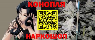 дживик Краснокаменск