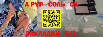 гидропоника Краснодар