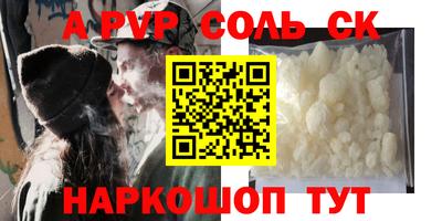 дживик Краснокаменск