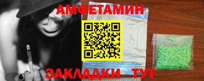 ПСИЛОЦИБИНОВЫЕ ГРИБЫ Краснознаменск
