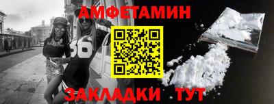 дживик Краснокаменск