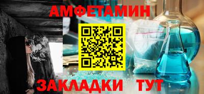ПСИЛОЦИБИНОВЫЕ ГРИБЫ Краснознаменск