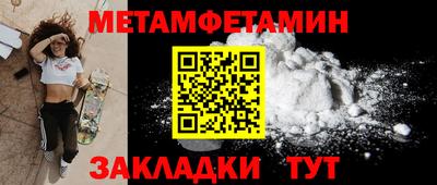 дживик Краснокаменск