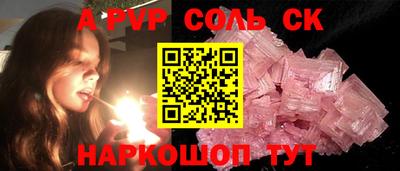 дживик Краснокаменск