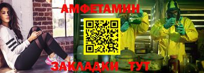 дживик Краснокаменск