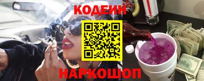 ПСИЛОЦИБИНОВЫЕ ГРИБЫ Краснознаменск