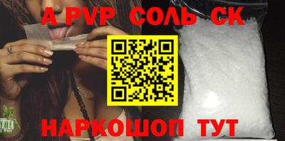 дживик Краснокаменск