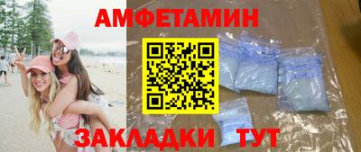 дживик Краснокаменск