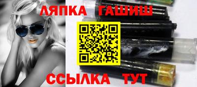 дживик Краснокаменск