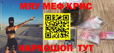 ПСИЛОЦИБИНОВЫЕ ГРИБЫ Краснознаменск