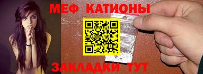 дживик Краснокаменск
