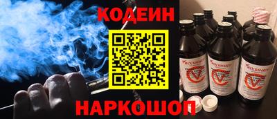 дживик Краснокаменск