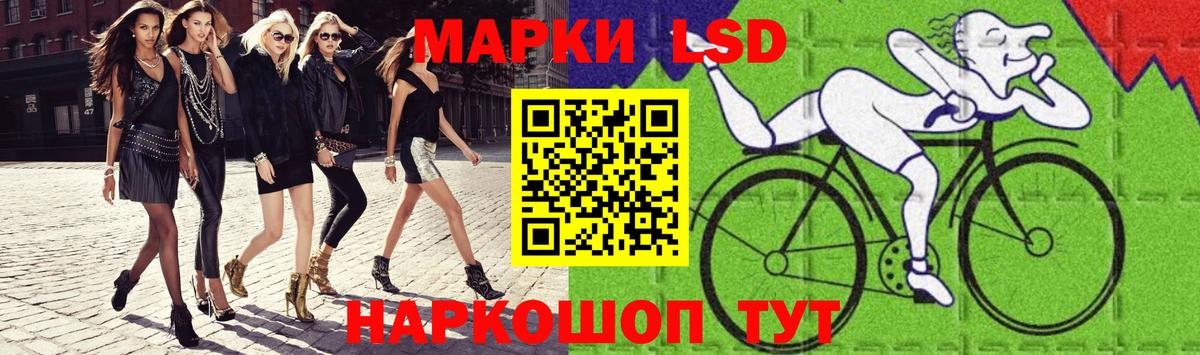 Гашиш  Канабис  LSD-25  Вход с VPN  Меф МЯУ МЯУ кристаллы  Красноармейск  Cocaine 