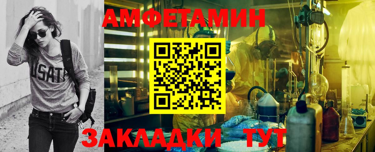 Каннабис Красноармейск
