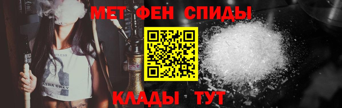Метамфетамин мет  Вход с VPN  Метамфетамин мет  Красноармейск 