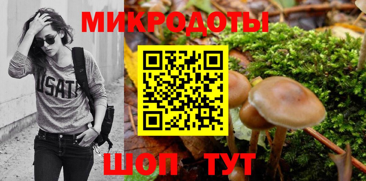 где продают   Галлюциногенные грибы Psilocybe  Вход с VPN  Красноармейск  Псилоцибиновые грибы ЛСД 
